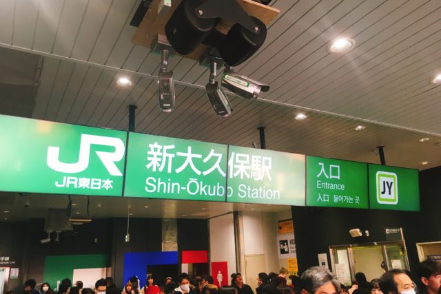 新大久保駅前