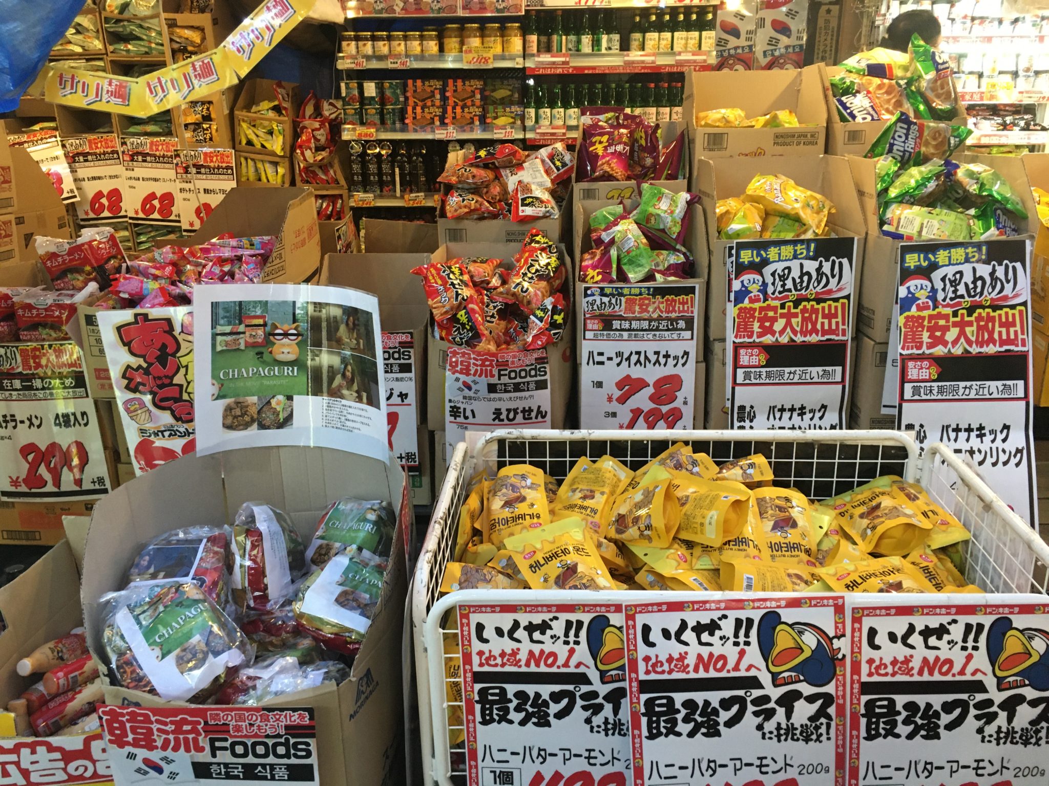 新大久保のドンキ・ホーテ新宿店で韓国商品「韓国食材・韓国コスメ・お菓子」全て揃う！ 新大久保プラス