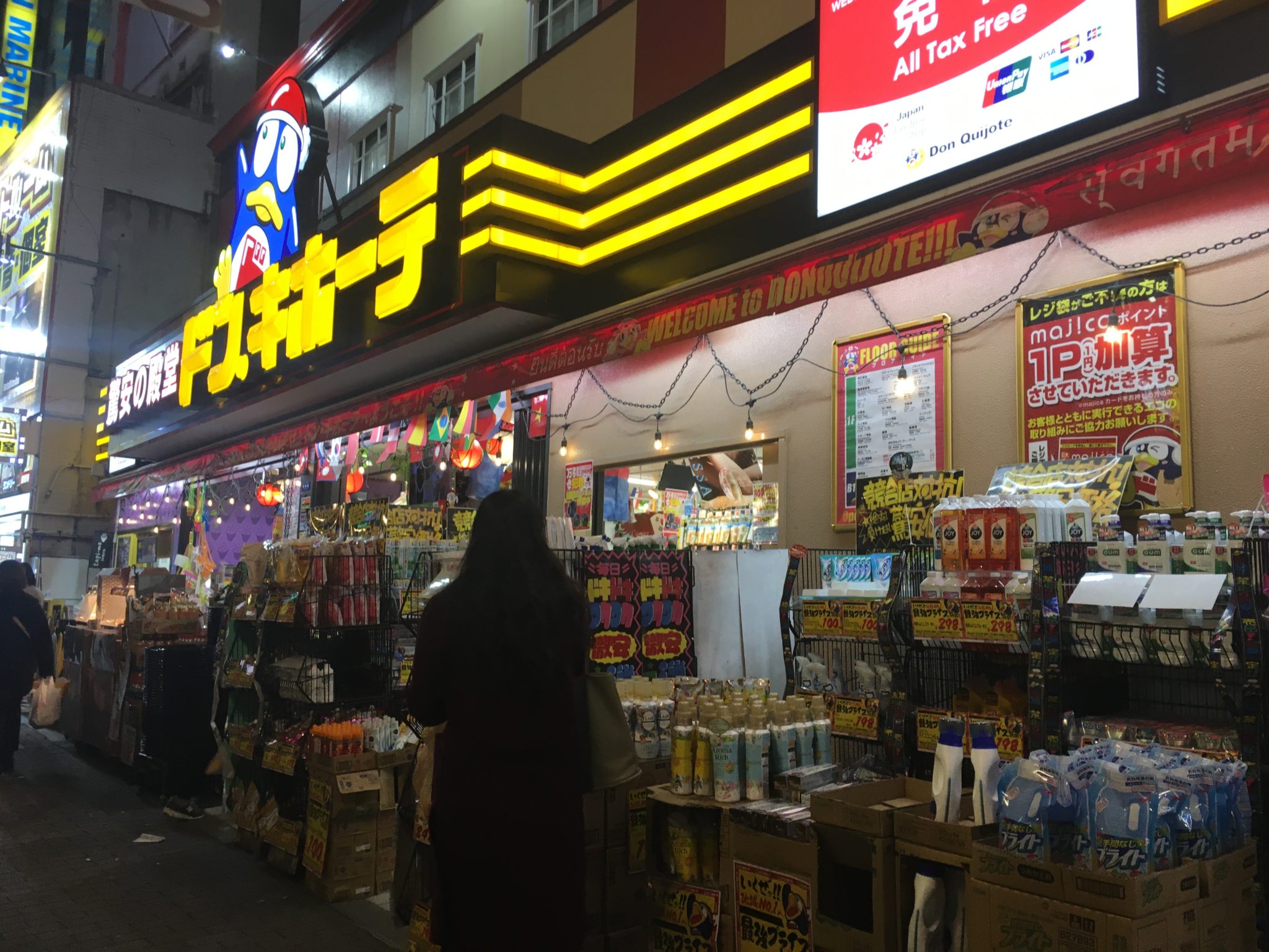 新大久保のドンキ・ホーテ新宿店で韓国商品「韓国食材・韓国コスメ・お菓子」全て揃う！ | 新大久保ぷらす