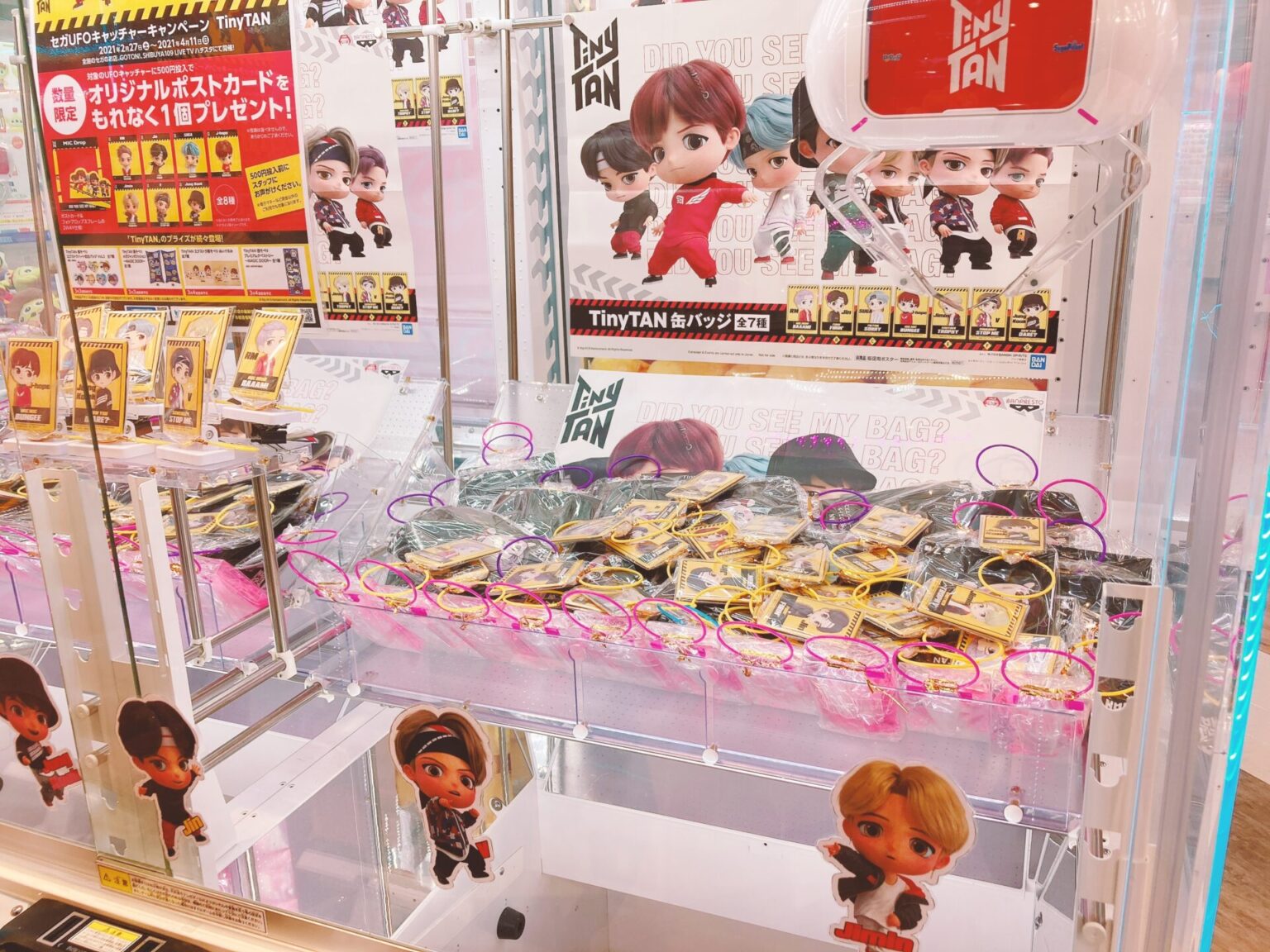 【2021年最新】新大久保でBTS (バンタン) 公式グッズ・コスメ正規品取り扱い店舗紹介 新大久保プラス