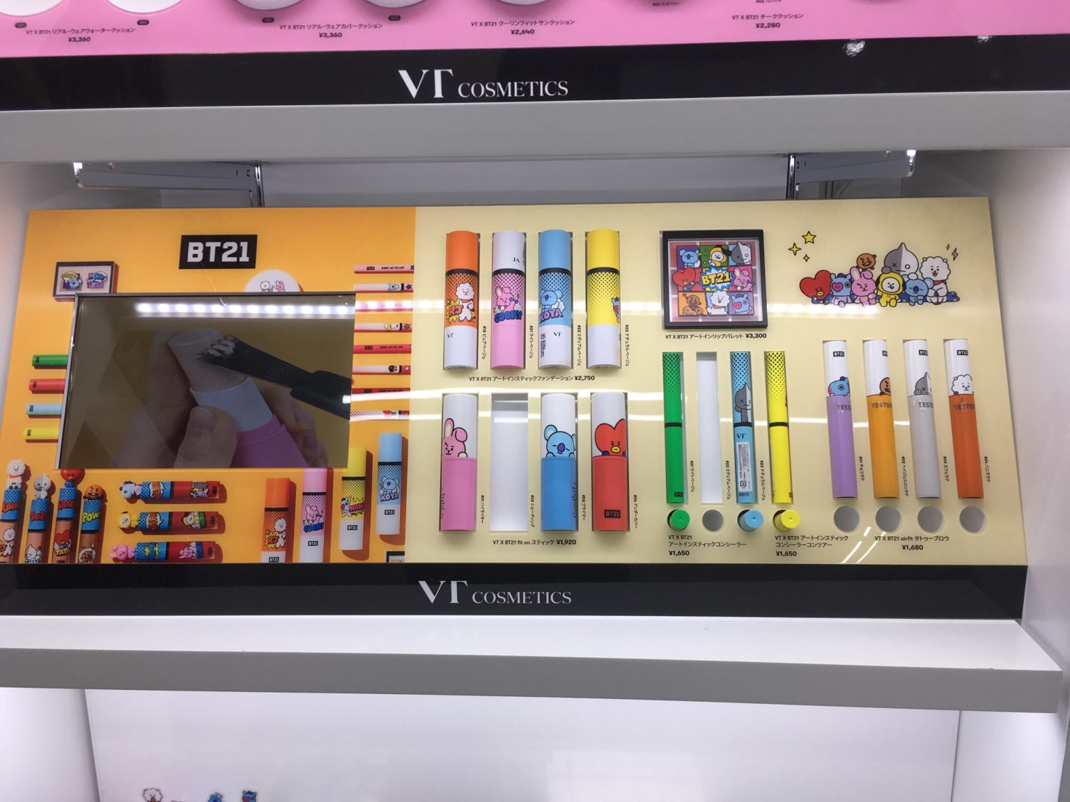 【2021年最新】新大久保でBTS (バンタン) 公式グッズ・コスメ正規品取り扱い店舗紹介 新大久保プラス