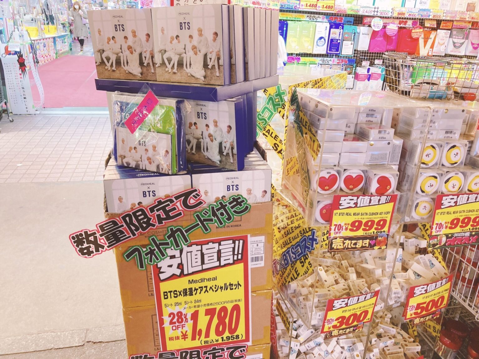 【2021年最新】新大久保でBTS (バンタン) 公式グッズ・コスメ正規品取り扱い店舗紹介 新大久保プラス