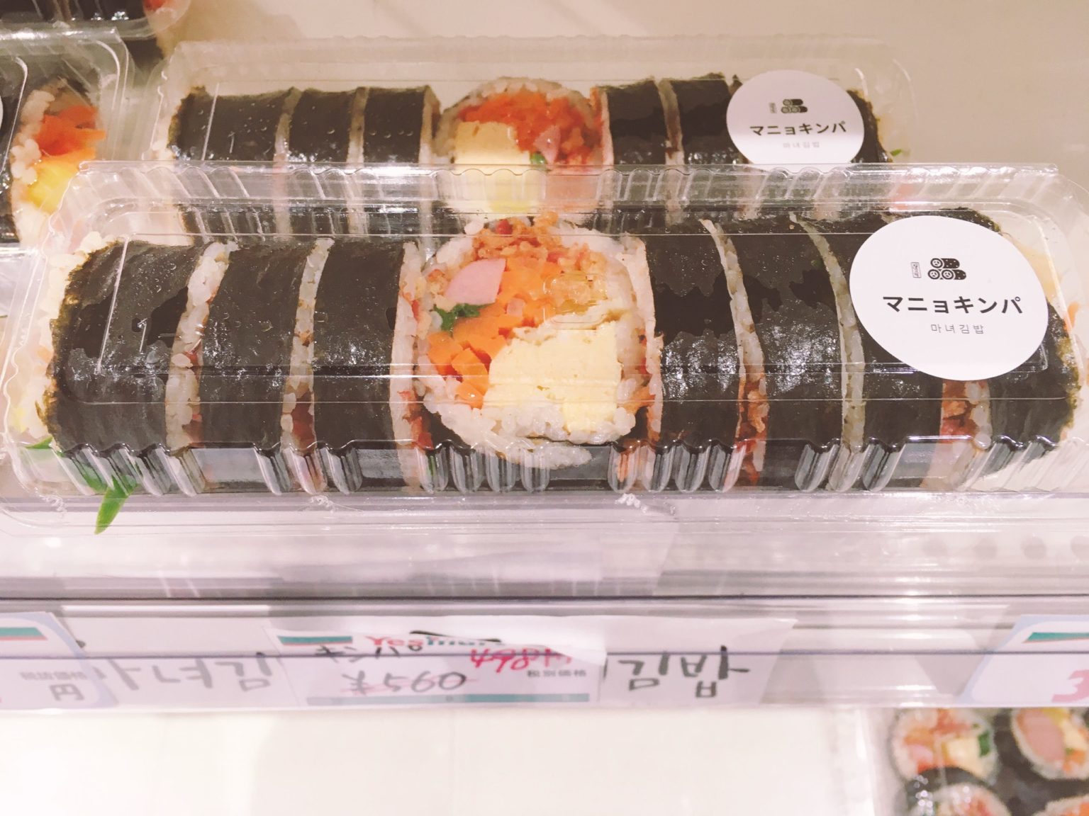 新大久保でキンパ (韓国のり巻き) が美味しい人気店【専門店・スーパー販売】 | 新大久保ぷらす