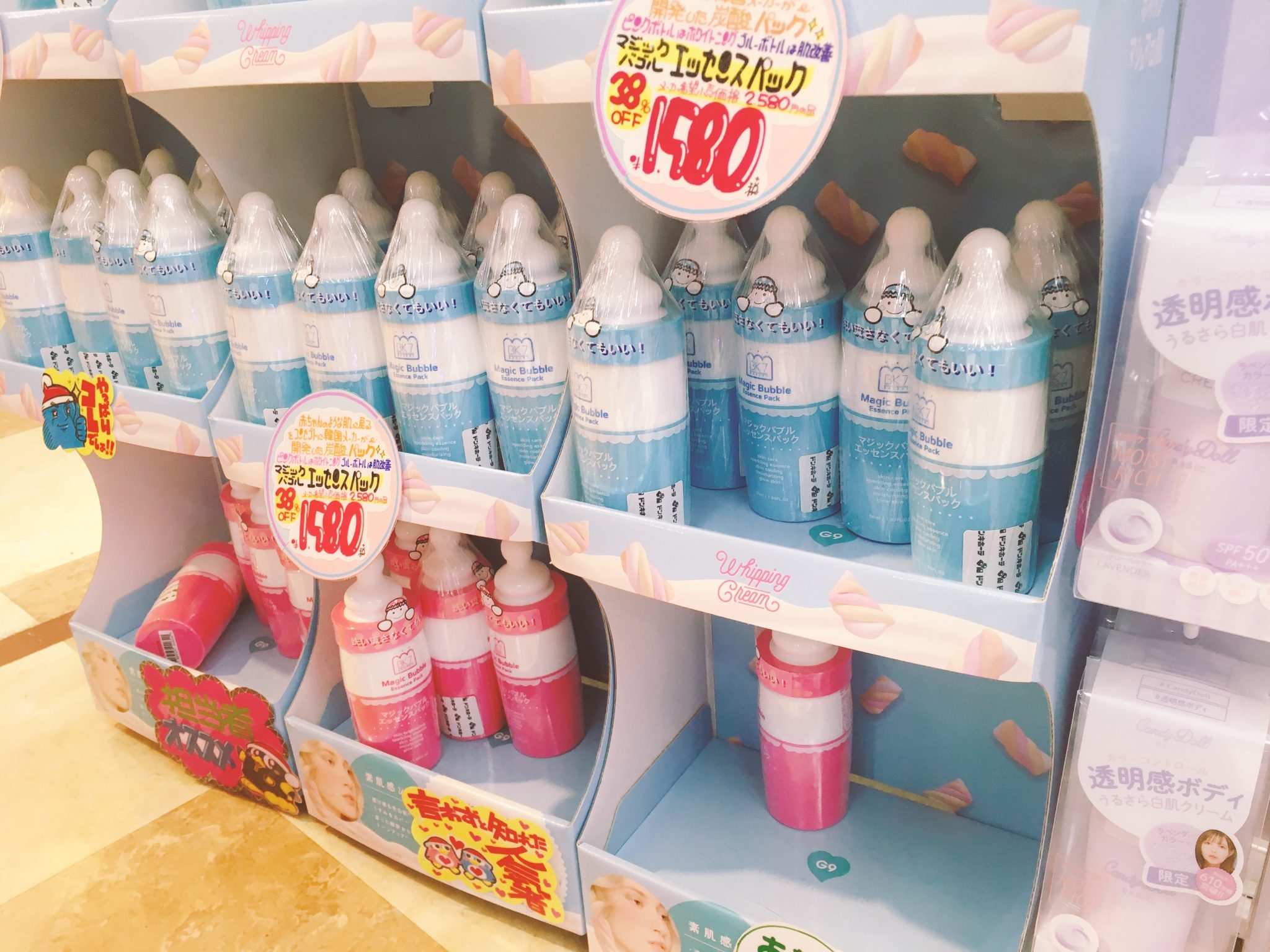 【哺乳瓶コスメ】新大久保で「マジックバブルパック」が話題【デボちゃん愛用炭酸泡パック】 | 新大久保ぷらす