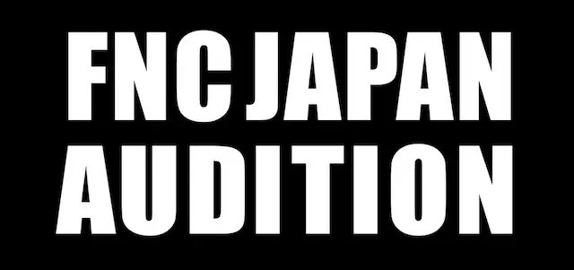 FNC entertainment audition